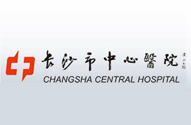 长沙市中心医院搭建全新医院官网
